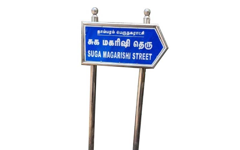 SS sign board in chennai